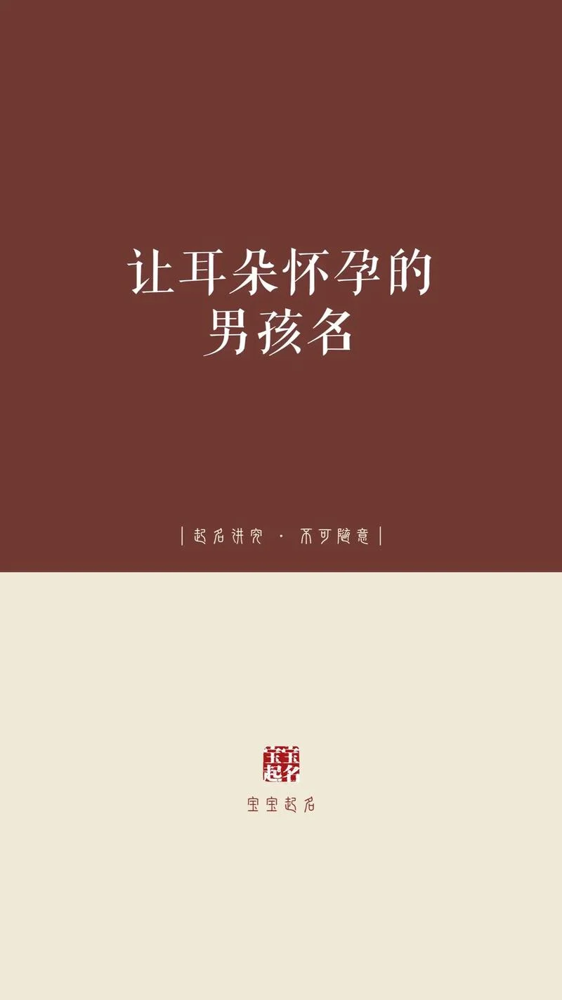 肖姓宝宝起名大全男孩_1