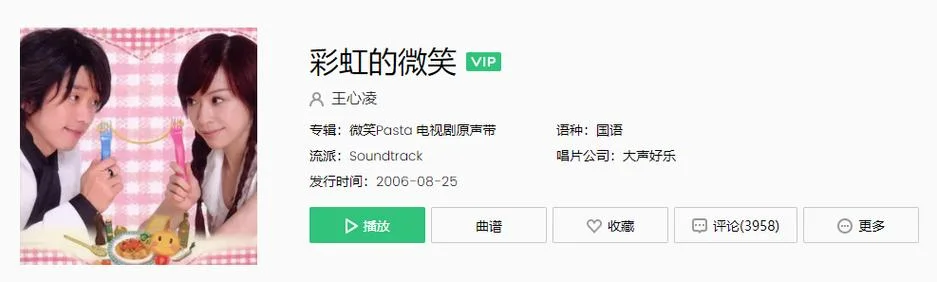 天空是绵绵的糖上一句_1