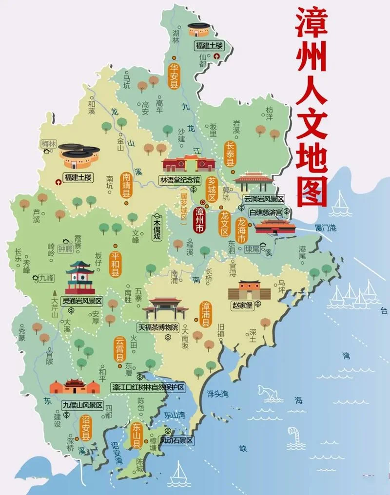 漳州面积是多少平公里_1