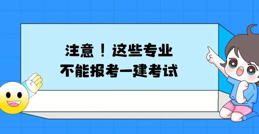 装潢艺术设计报考一建_1