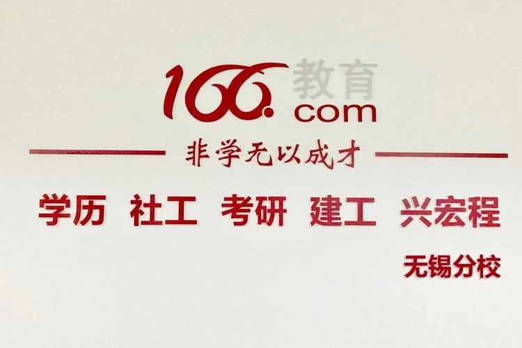 无锡二级建造师难考吗_1