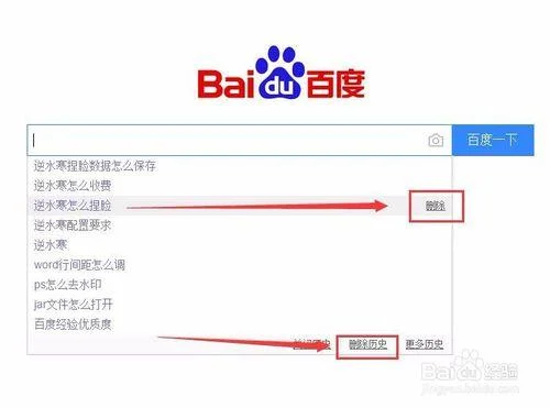 历史状态在哪看_1