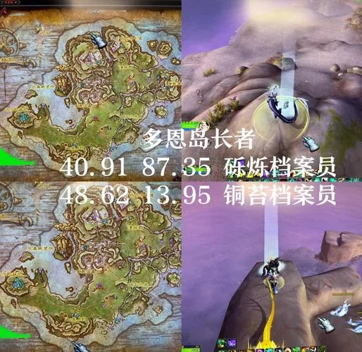 魔兽世界如何查坐标-魔兽世界坐标查询