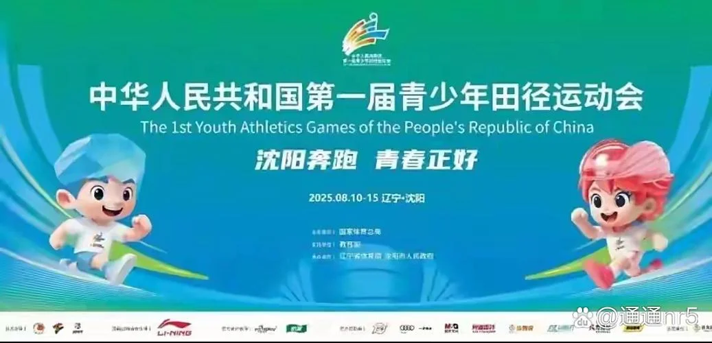 标枪比赛成绩如何计算_1