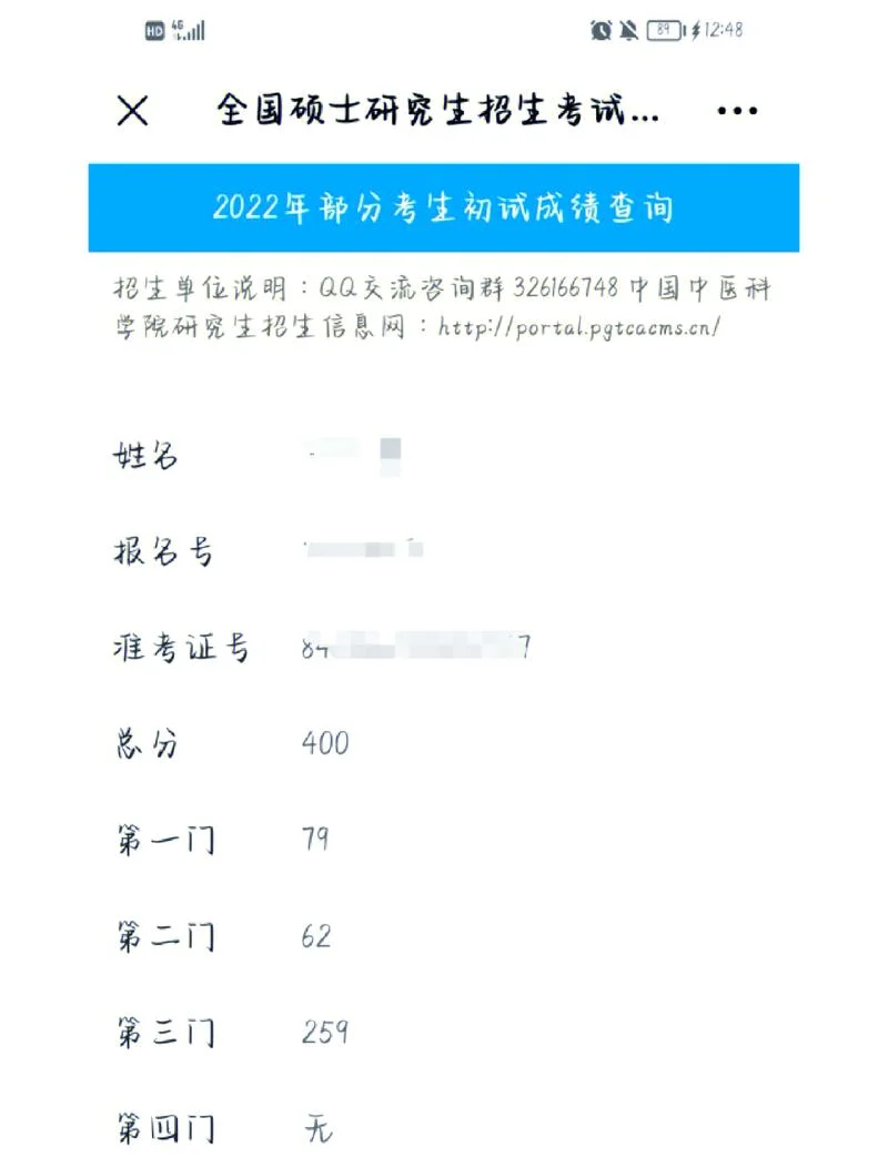 考研调剂 考试吧-考研调剂 考试吧