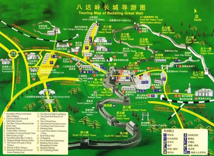 八达岭长城有多少公里_1