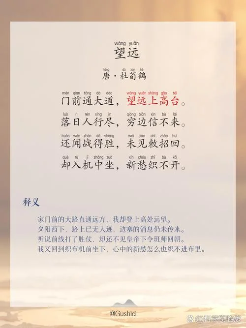 远道不可思出自-不可思议远道出