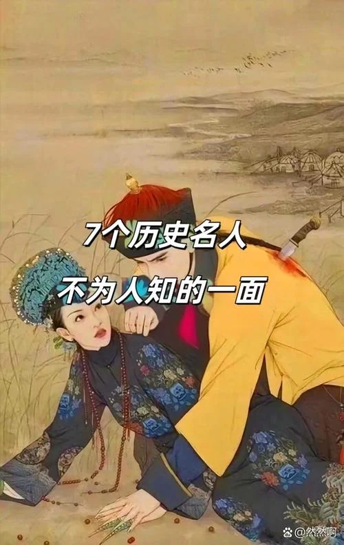 个历史故事-历史故事十个字