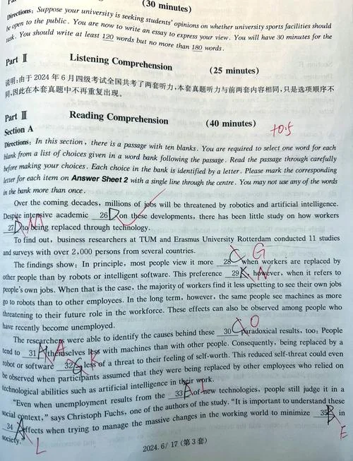 英语四级没过可以考研究生吗-四级没过能考研究生吗？