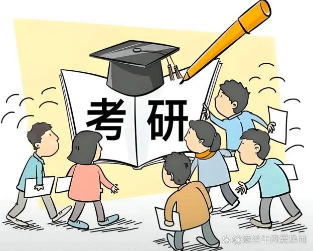 动画专业考研-动画专业考研