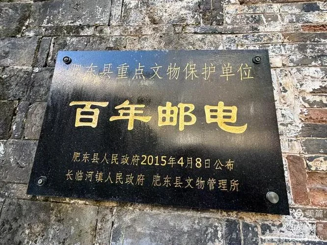 巢湖名人故居旅游景点_2