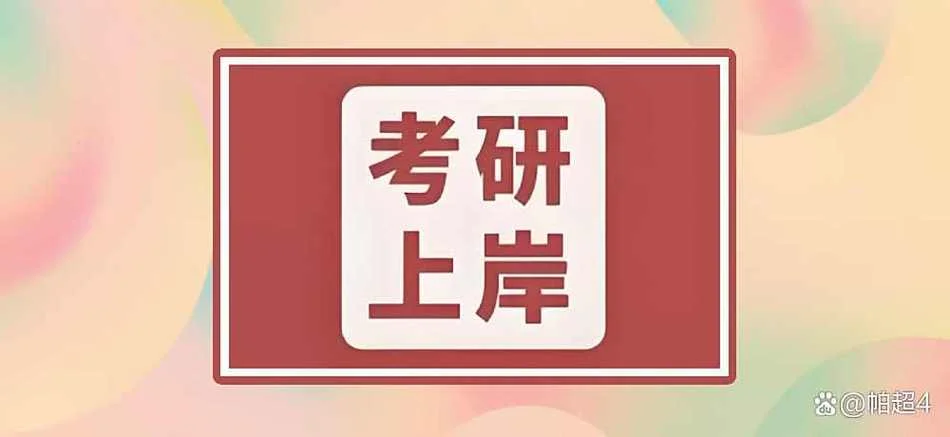 河南考研辅导_1