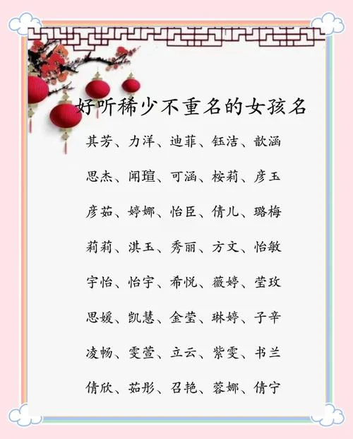 2020年属鼠男宝几月出生好不好_1