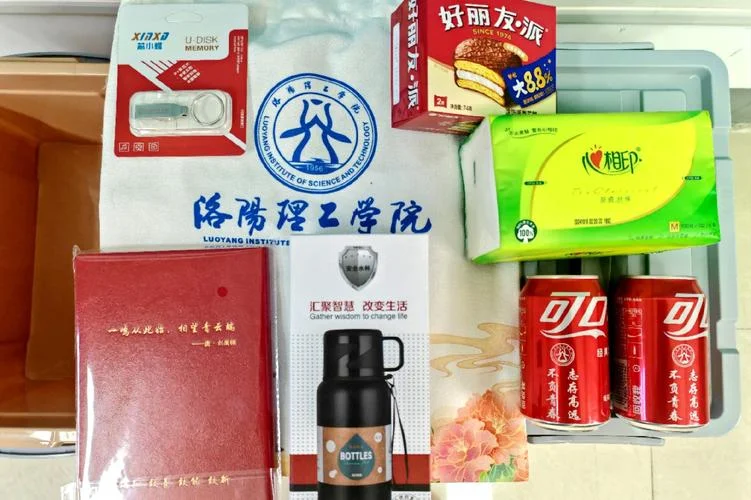 洛阳理工学院考研的题_2