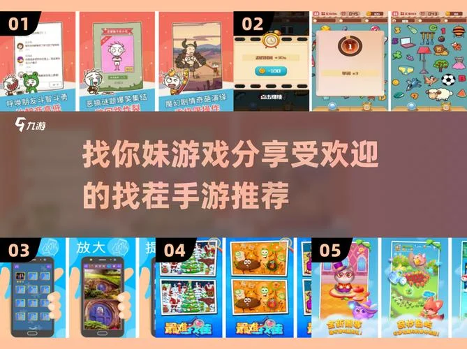 史上最坑爹的小游戏5攻略_1