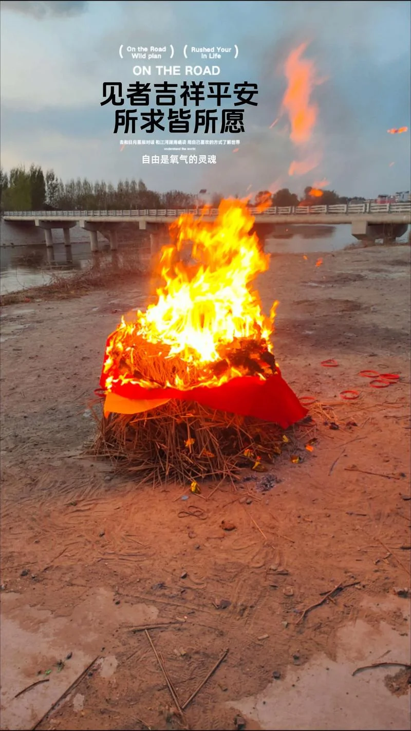 梦到火灾自己平安无事_1