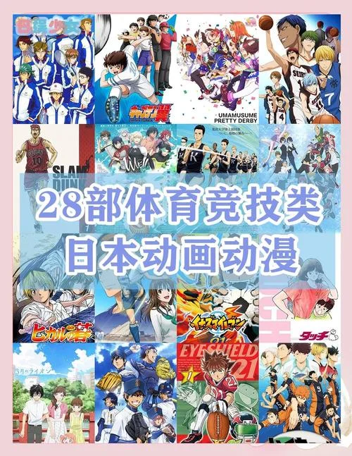 日本留学动漫排行榜-日本动漫留学排行