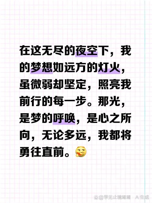 人生梦一场下一句_1