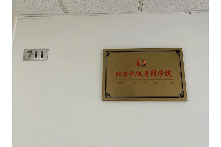 什么是专修学院_2