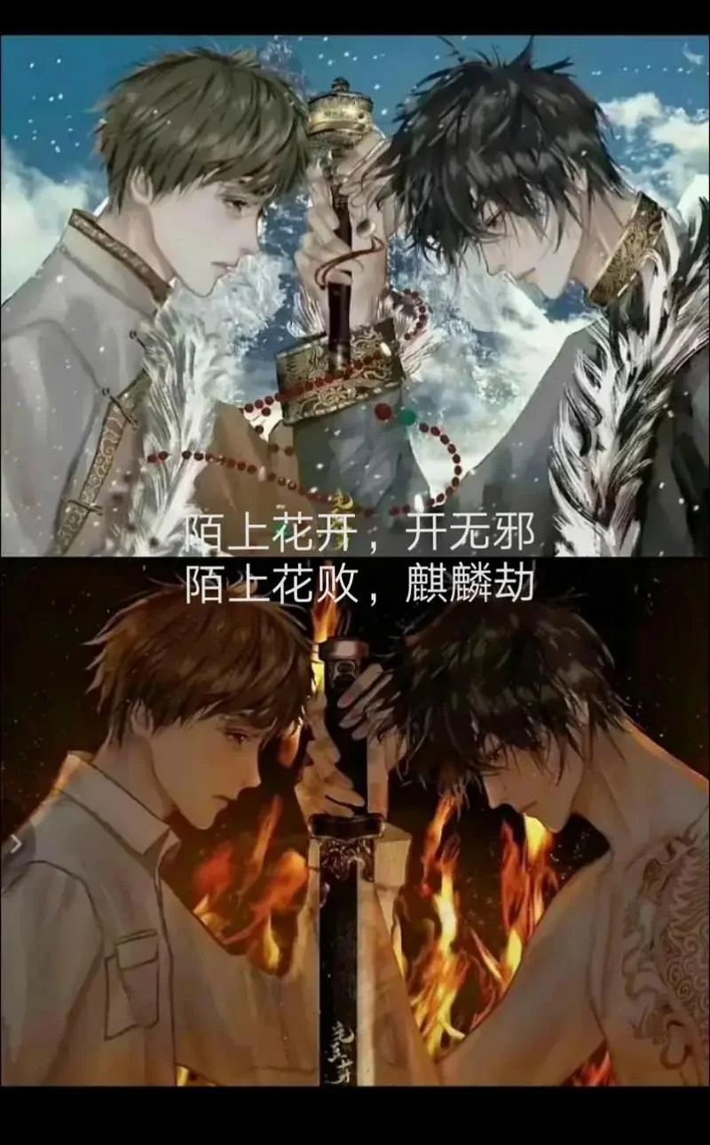 盗墓笔记小哥最后结局_1