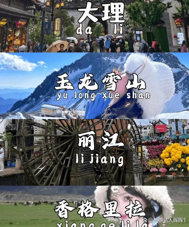 云南跟团五日游报价_2