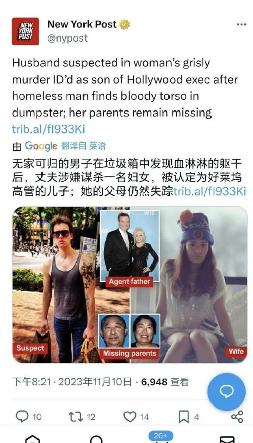 中国留学生在美国欺压_2