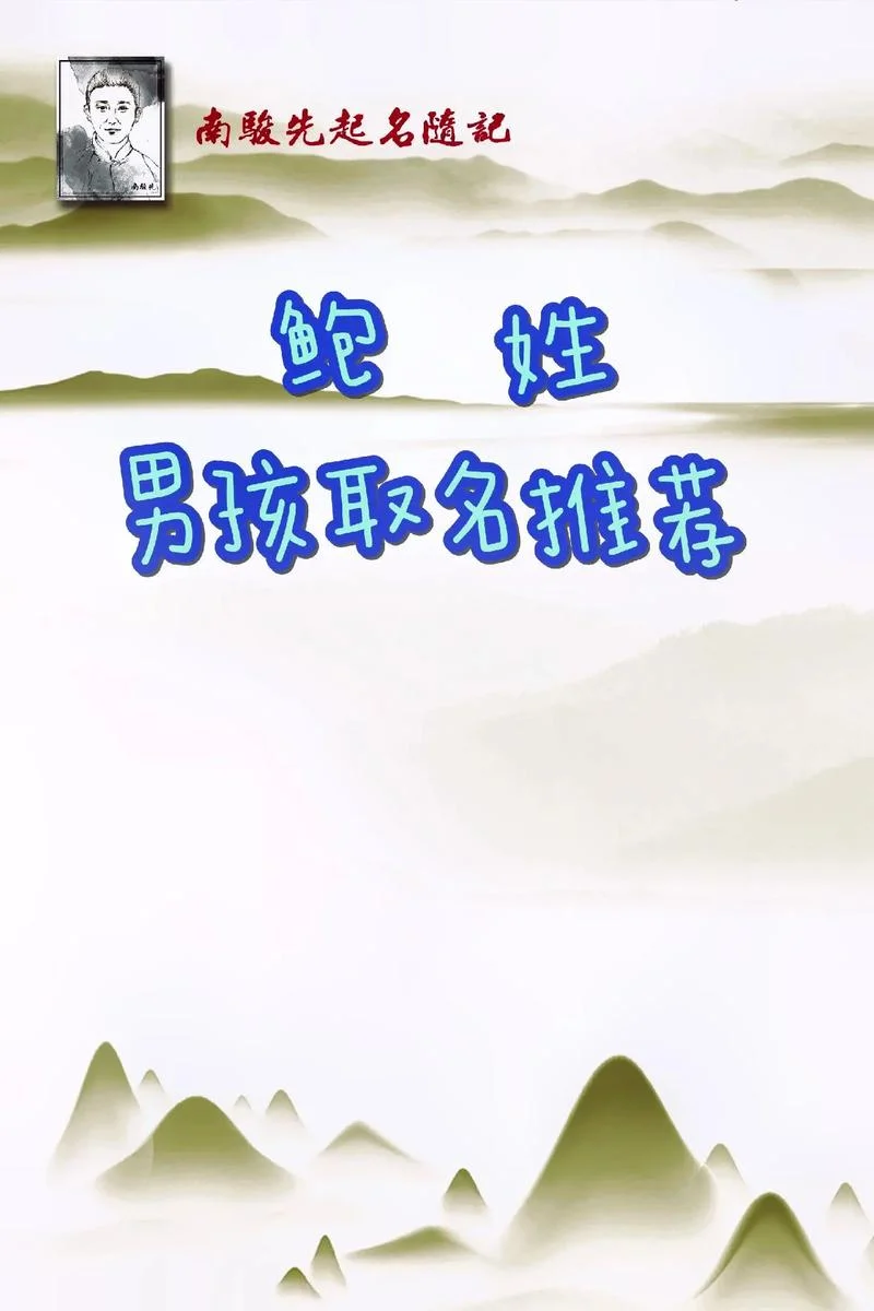 2019年出生的宝宝起名_1