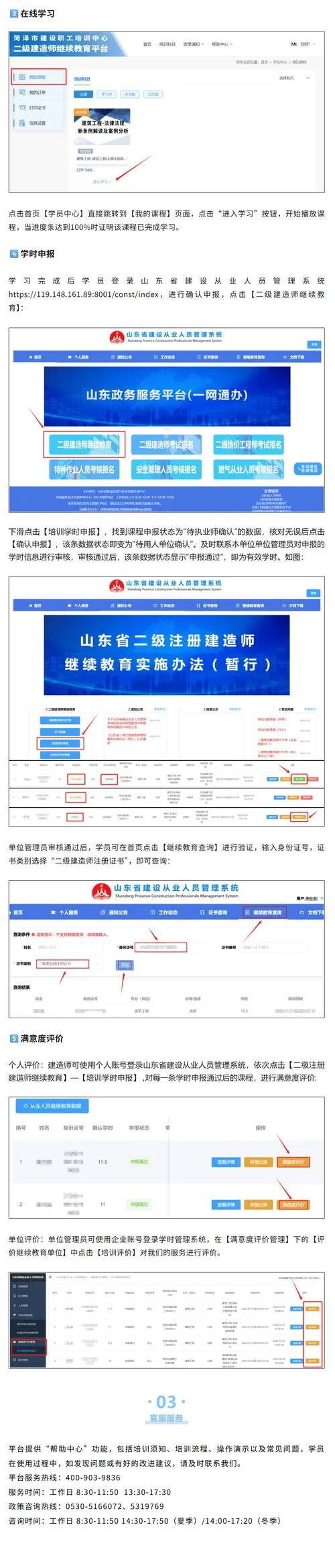 二级建造师报考多钱-二级建造师报考收费