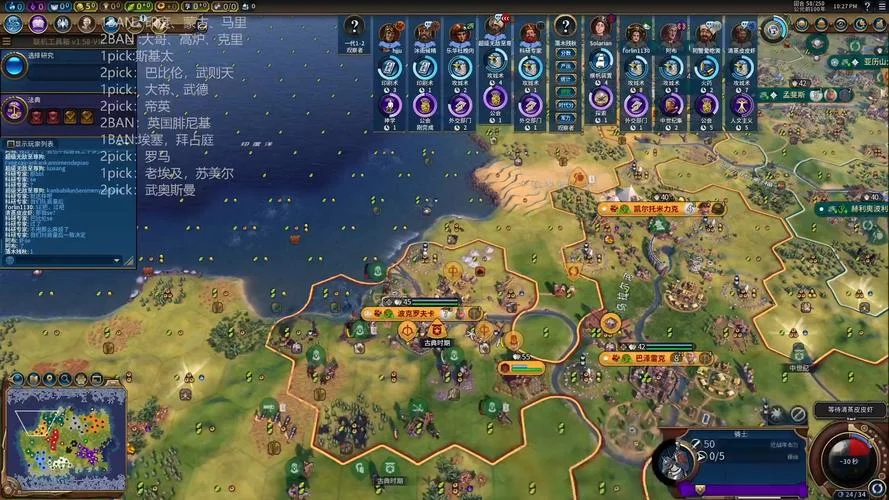 文明6steam叫什么_1