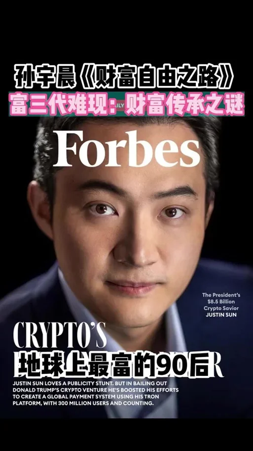 财富自由之路作者是谁_2