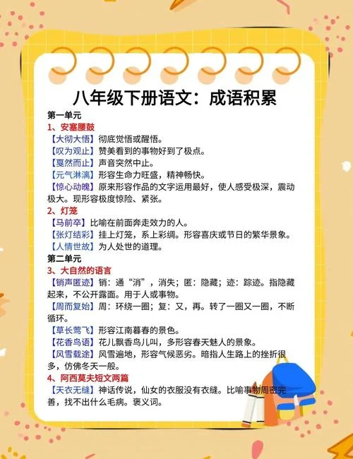 八斗之才出处_2