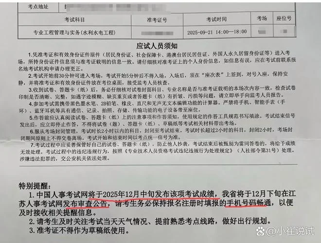 2018一建考试资料下载_1