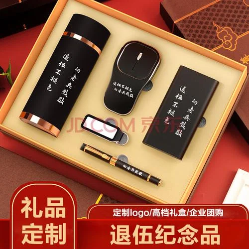 给退伍老兵送什么好_2