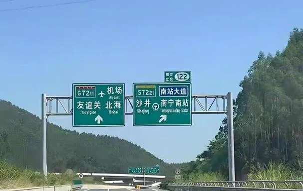 南宁到北海多少公里_2