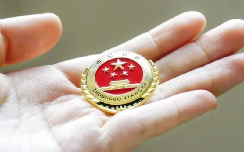 检察院徽章叫什么_1