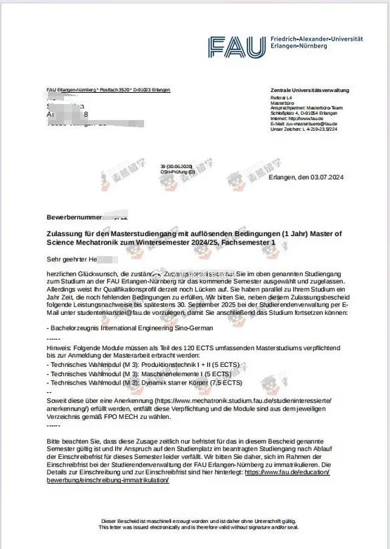 德国大学申请注意事项_1