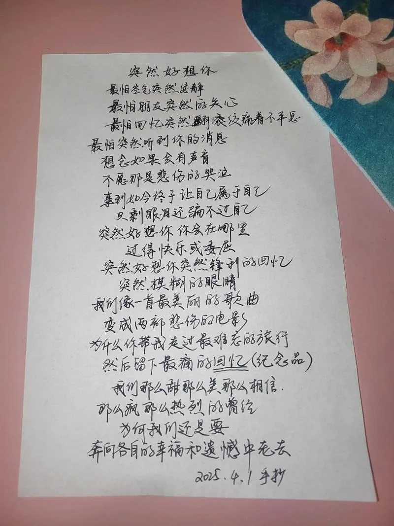 民谣带给人们的感悟_1