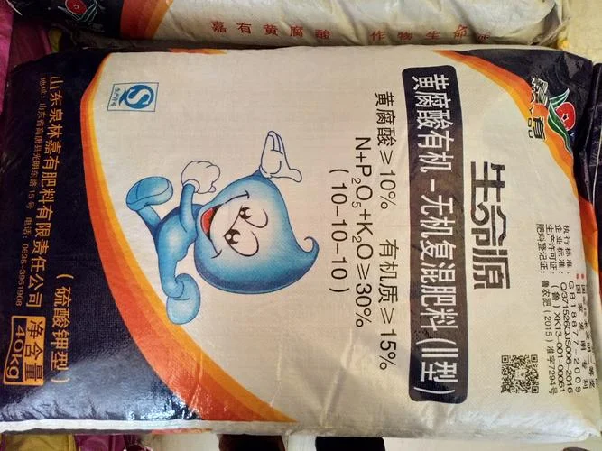 土壤修复每平方多少钱_2
