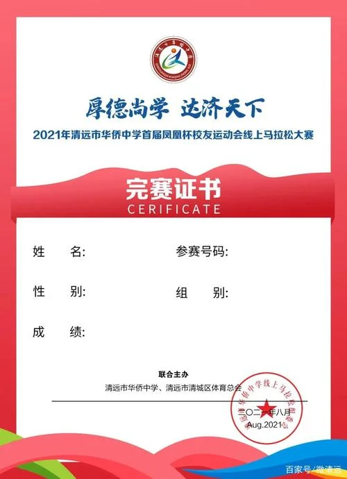 清远桥中中学分数线-清远桥中中学分数线