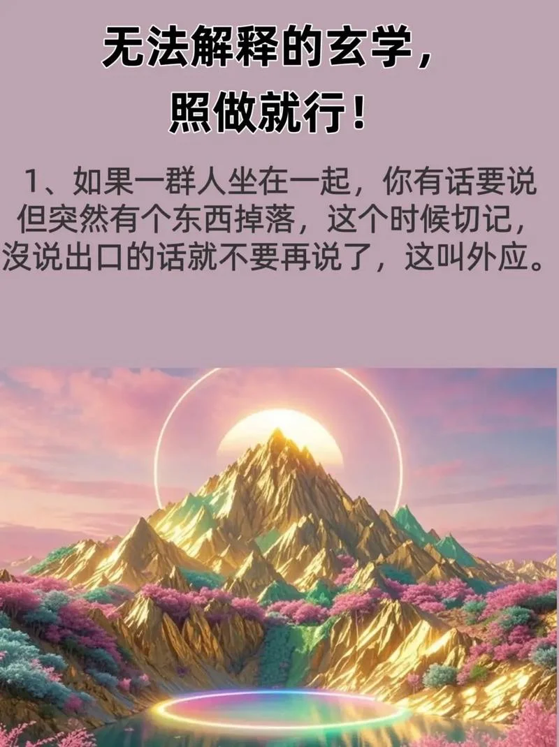 科学道理是怎么来的_1