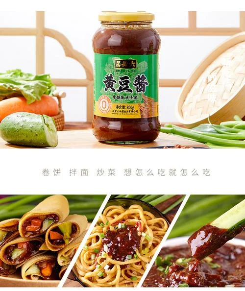 黄豆酱哪个品牌的好-黄豆酱优选品牌