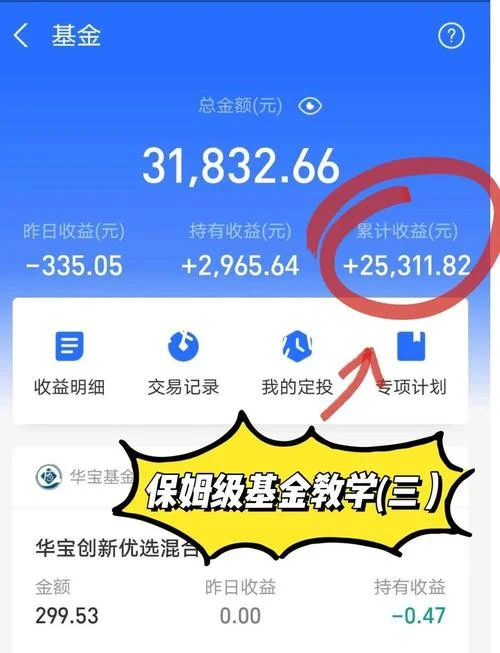 基金网址在哪查-基金网址在线查找