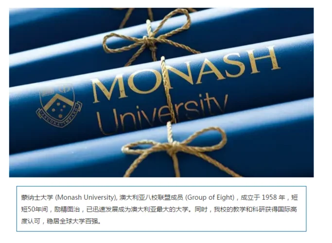 留学澳大利亚专业-澳洲留学热门专业