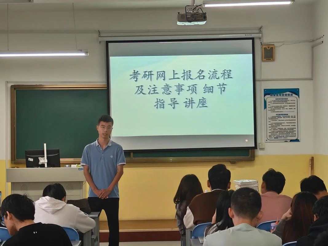 2017考研复试培训班_2