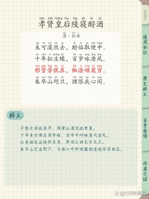 邡怎么读音是什么意思_1