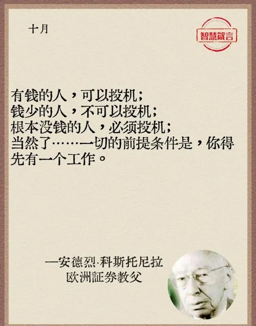 西方哲学智慧感悟_1