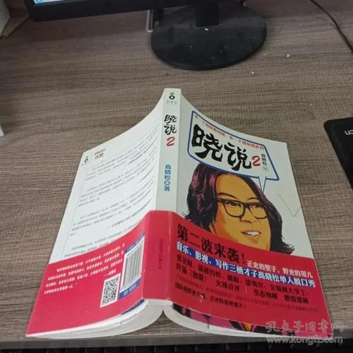 晓松说历史全集-晓松说历史全集