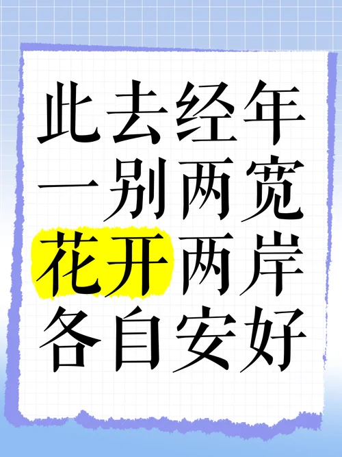 外宽内深下一句_2