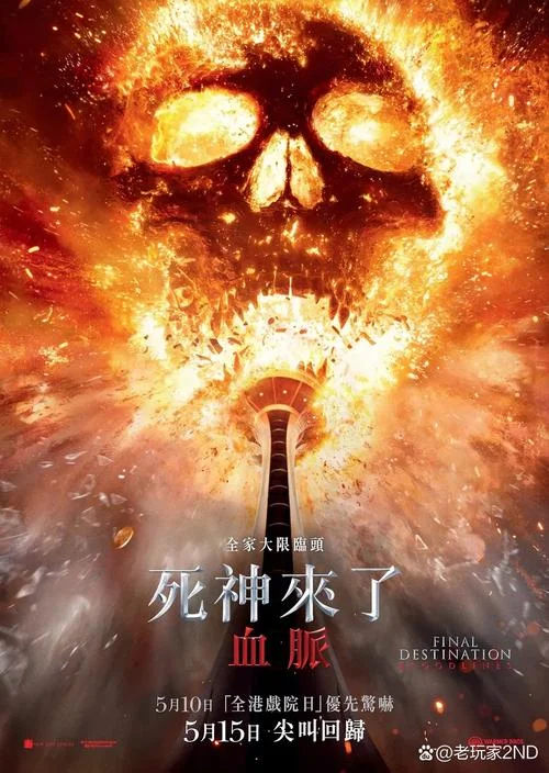 the proposal电影 结局-电影《Proposal》结局