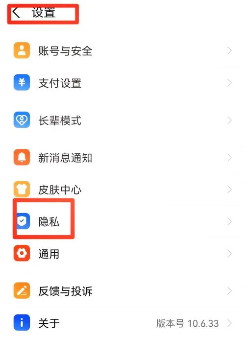 如何查最近电话号码_1